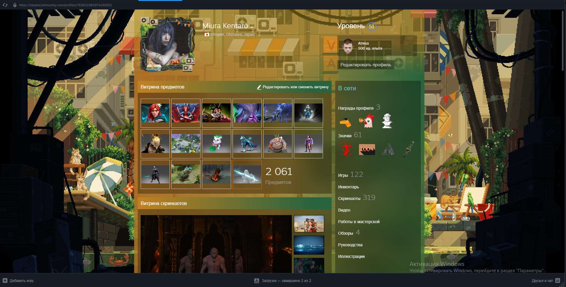 продажа аккаунта к игре Cyberpunk 2077